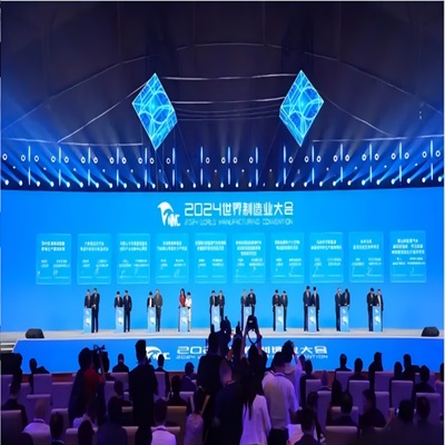 The Impact of the World Manufacturing Conference on Auto Parts